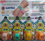 KANZO SILICON BAND FOR THE MOSQUITO REPELLENT BAND AND HARDE